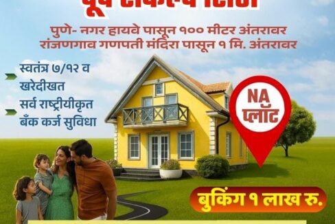 Purv Sankalp City N/A Plots
